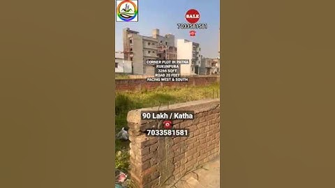 #plotpriceinpatna #patnameinjameen #shorts #viral