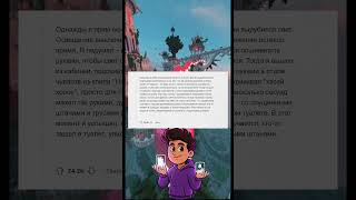 reddit story | 3 #funny #memes #reddit #reddittime #story #storytime