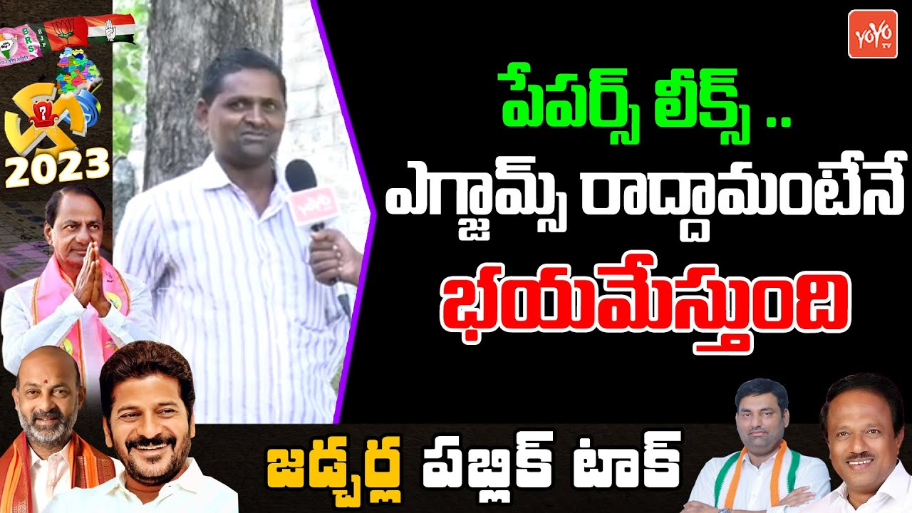 Telangana Common Man Emotional Words About CM KCR GOvt | KCR Governance | BRS | YOYO TV Channel