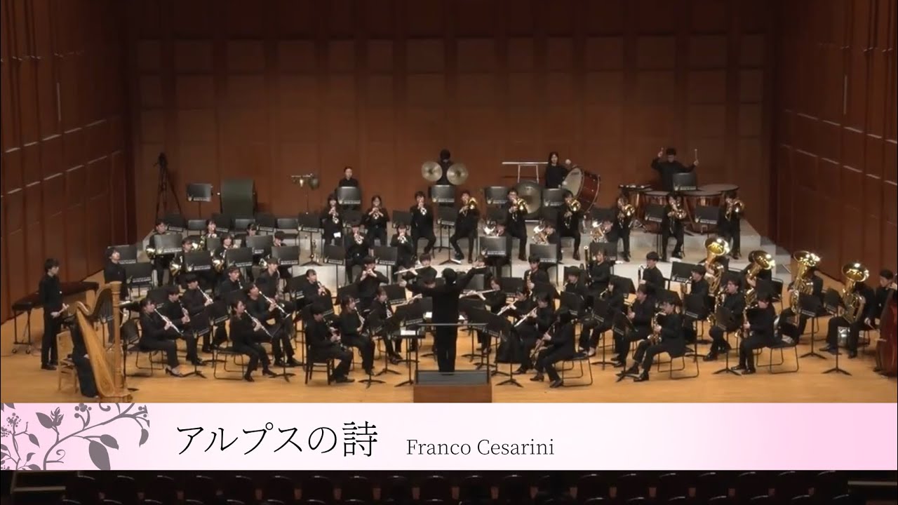 アルプスの詩 / フランコ・チェザリーニ - YouTube