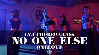ONELOVE Choreography (LV.4) | NO ONE ELSE (SYNTHCLUB REMIX) by PRODSHUSHY