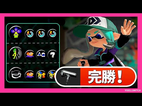 ダイナモローラー/Dynamo/電動馬達滾筒(重滾)_真格區域B+完勝_嗯(ル一キ一)視角_ 20230204【斯普拉遁3】  @嗯-f6q