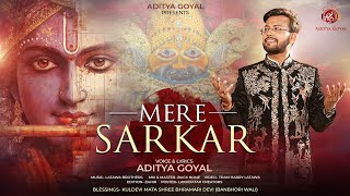 Mere Sarkar Aditya Goyal | Latawa Brothers । Khatu Shyam Ji Bhajan | 2026