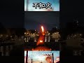 【Fire◎Flower】オタ芸で2008年のボカロ曲!② #shorts #オタ芸 #ヲタ芸 #踊ってみた