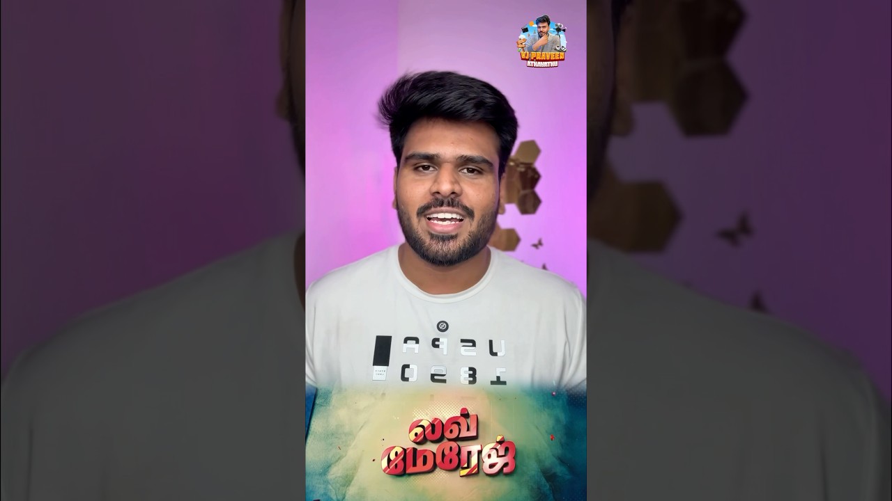 Feel Good Movie👌❤️ Love Marriage Movie Review ✅ 