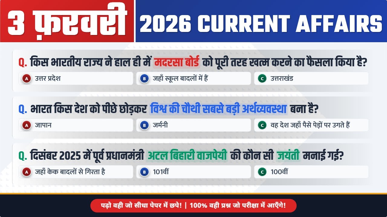 3 February 2026 | The 3 Min Show | Daily Current Affairs Today