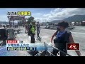 國慶連假救災活動