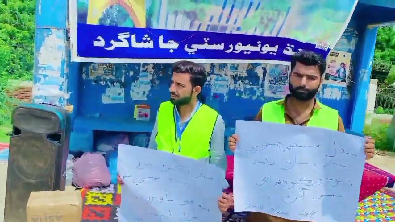 SU students' flood relief funds collection campaign