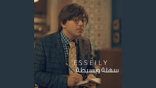 Download Lagu Sahla We Bassita MP3