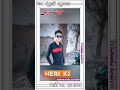 कयदें बुटकी कयदे 😘 Adivasi New Song 2023 #adivasisong #viral #status #videos