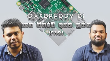 Raspberry Pi ගැන නිතරම අහන ප්‍රශ්න (FAQ)  | සිංහල 🇱🇰