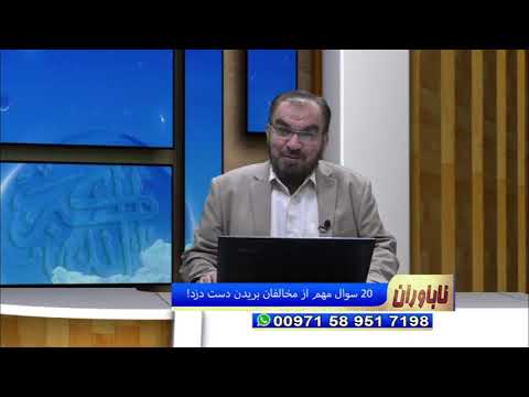 آیا مردم از قطع عضو بیشتر میترسند یا قطع عمر 