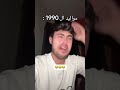 بنت تبكي في حفلة الشامي 