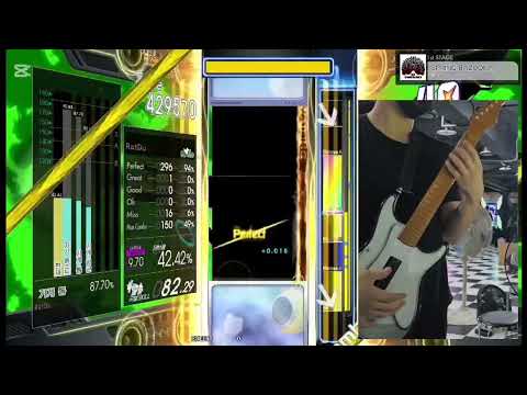 SPRING BAZOOKA mas g