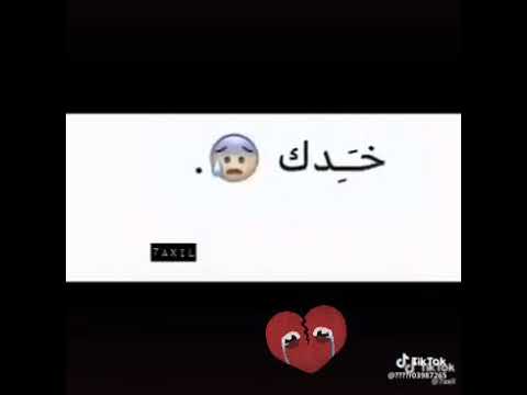 للي يسأل اسمي المصمم شعولكا م غيرهه عمري13ادخل14 نوعي سالب 