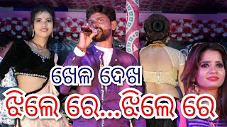 Jhile re Jhilere Supper Hit Sambalpuri Songs by Umakant Barik Melody Team // Umakant Barik Orchestra