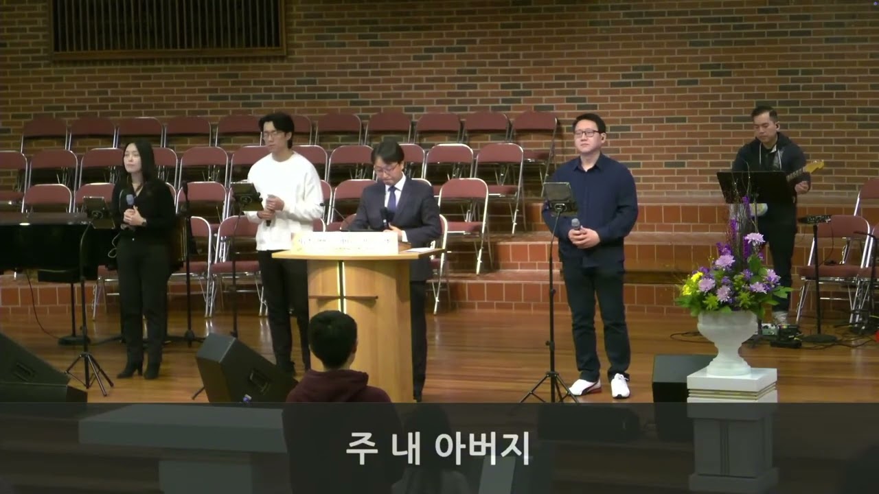 3부 경배와 찬양 (2026.3.1)