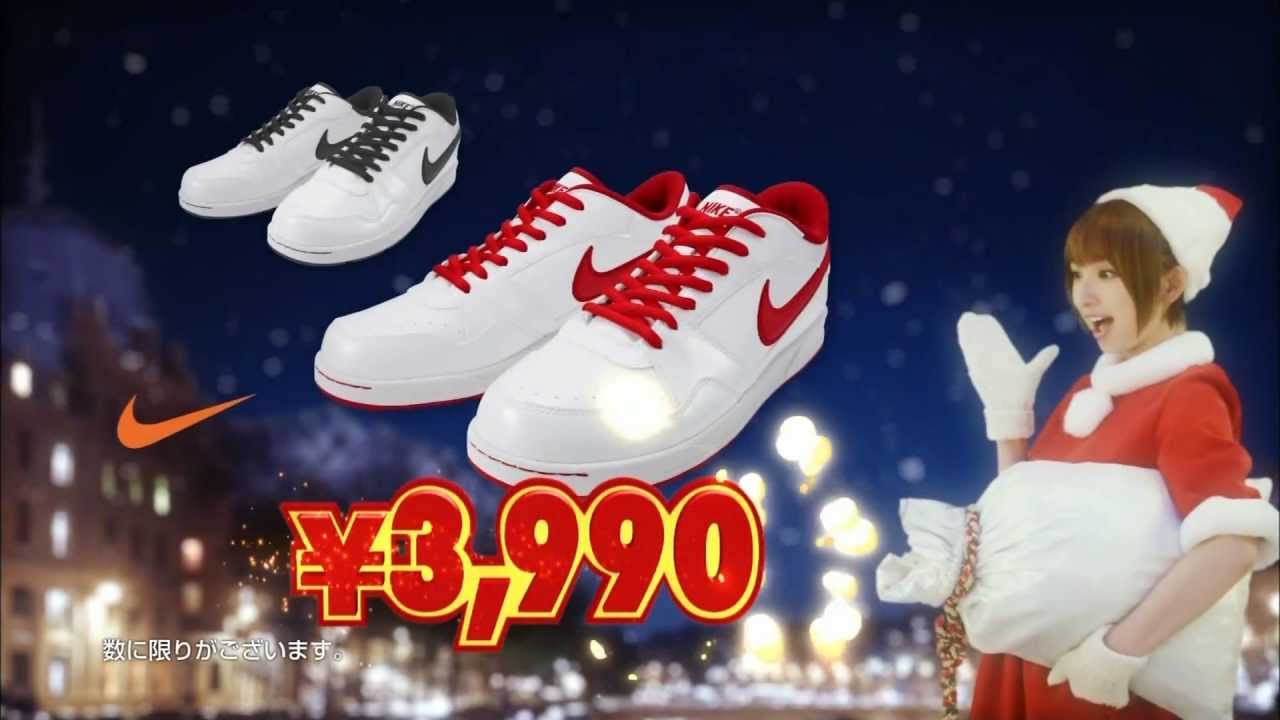 Akb48 篠田麻里子 Cm Abc Mart 年末在庫一掃sale Youtube Akb48 篠田麻里子 Cm Abc Mart 年末在庫一掃sale Youtube