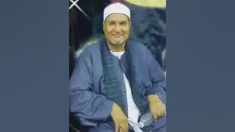 تلاوة جميله لفضيلة الشيخ محمد عبدالوهاب الطنطاوى
