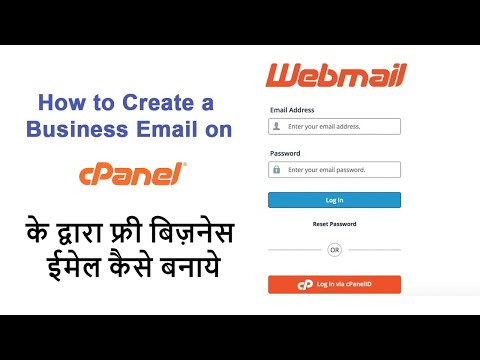 How To Create Webmail Account |Webmail Kaise Banaye | How to Use Webmail | Webmail Hindi