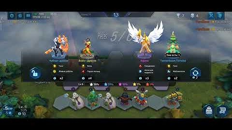 Heroes Evolved Auto Chess Подходим к серебру #4