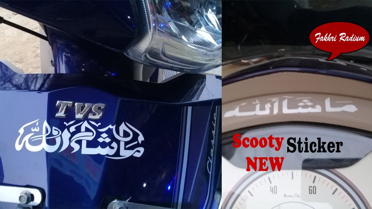 MASHALLAH STICKER | TVS JUPITER 