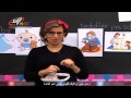 تعليم العلوم للاطفال(نمو الانسان Sciences)المستوى 2 حلقة رقم 9|  Education for Children