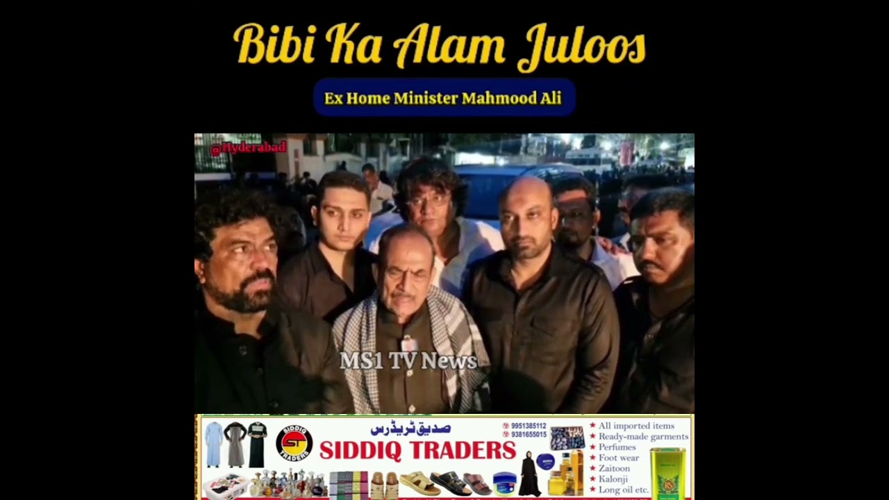 Bibi Ka Alam Juloos Ke Liye Haathi Ko Khareeda Jaye, Ex Home Minister Mahmood Ali Ka CM Revanth Redd