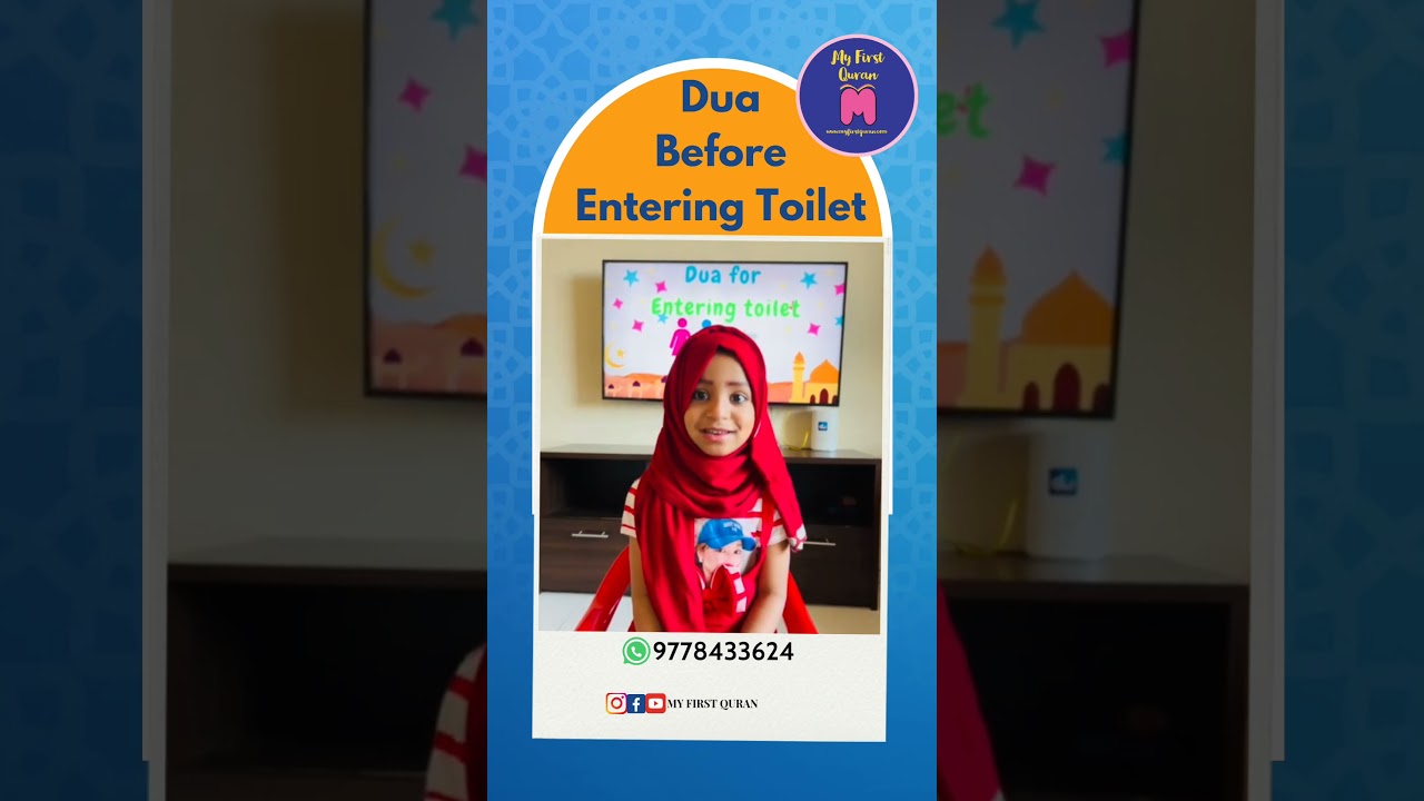 Dua before entering Toilet | my first quran | kids performance | Kids Activities