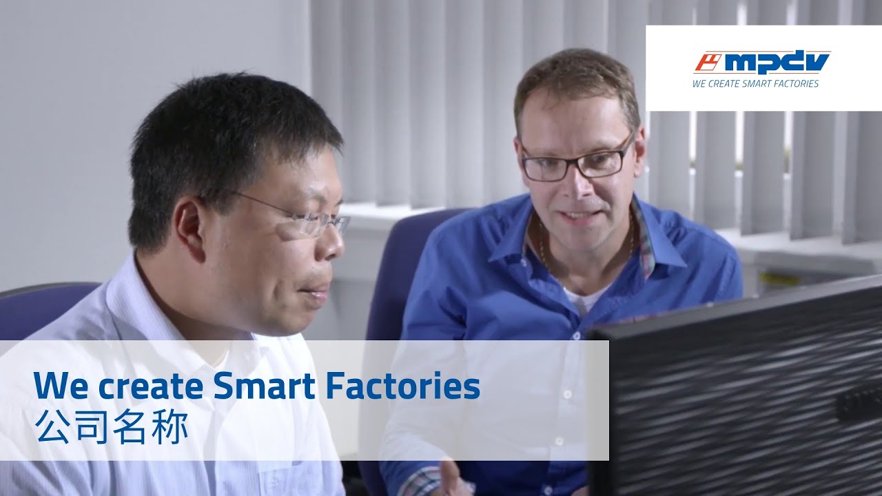 Mpdv MPDV – We create Smart Factories (Chinese) - YouTube
