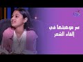 الطفلة هنا هتقولنا سر موهبتها في إلقاء الشعر وإزاي قدرت تحفظ وتقول الكلام الكبير ده وهي لسه صغيرة 
