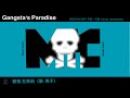 【ヒプマイ】Gangsta&rsquo;s Paradise / 碧棺 左馬刻 ヒプノシスマイク -本家意識で歌ってみた-
