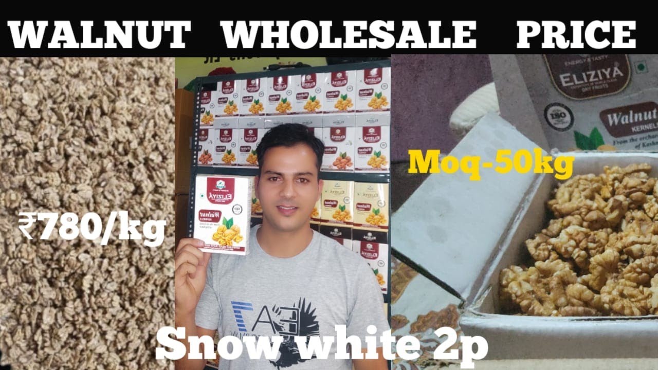 How to start Walnut Wholesale business / Wholesale price/ Walnut wholesale market in India/