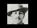 Bhagat Singh Real Video/ Photo