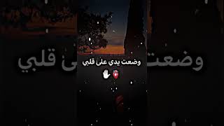 منشن تصميمي اقتباسات عبارات ستوريات ستوريات_انستا فديوهات_حب حب love ❤