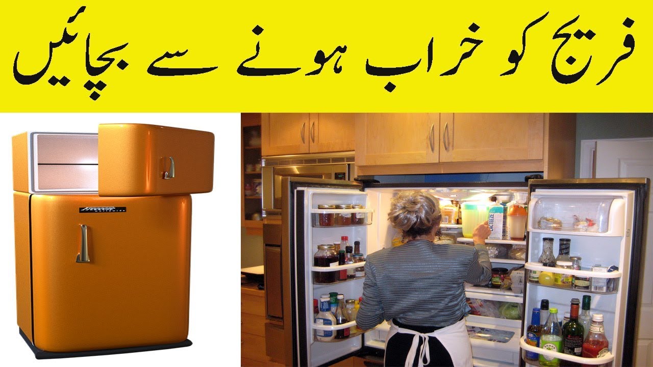 Fridge Care Tips In Urdu Fridge Ko Kaise Use Kare Refrigerator Ki Safai Karne Ka Tarika YouTube