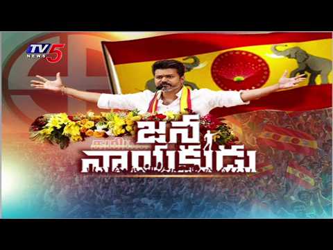 తమిళనాడులో తలకిందులైన ఎగ్జిట్ పోల్స్ | TVK Party Wins Tamil Nadu Elections || TV5 News - TV5NEWS