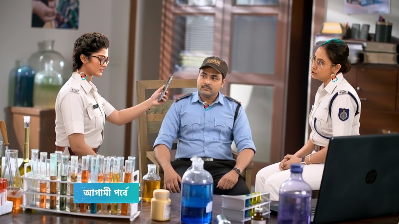 পুলিশের ছদ্মবেশে সিকিউরিটি গার্ডের জবানবন্দী নিল কম্পাস ঋতুজা! Compass Today Episode