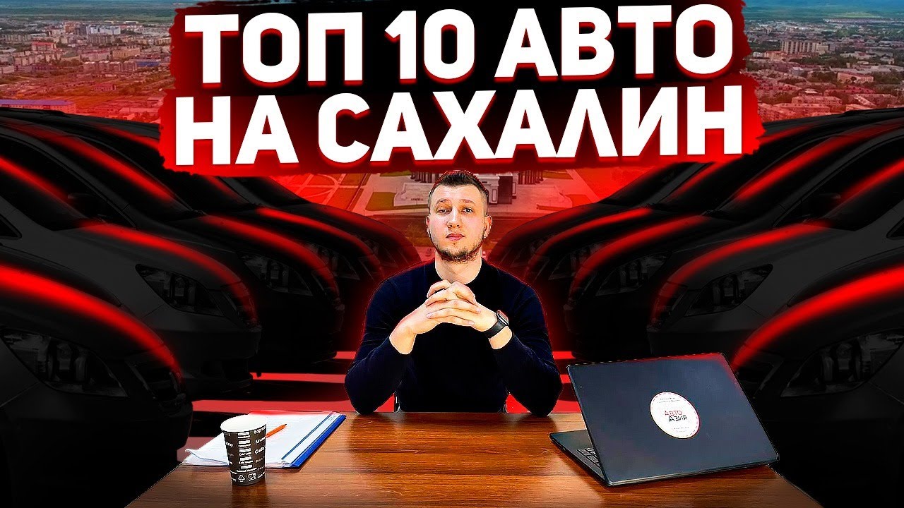 Сахком архив авто