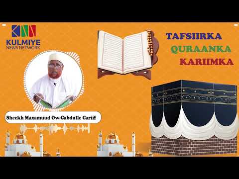 TAFSIIRKA QUR'AANKA KARIIMKA CASHIRKA 586 AAD.