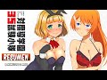 🌕 TAIMADOU GAKUEN 35 SHIKEN SHOUTAI // RESUMEN COMPLETO EN 8 MIN O MAS