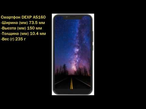 Прошивка Bq 5517l