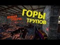 Rust - Антирейд всех кланов. Плачу с новой отдачи.Классика.Слюни