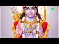 #ShriRamBhajan | Bhav Par Karo Bhagwan | भव पार करो भगवान | Ram Bhajan | Hari Om Sharan Mp3 Song
