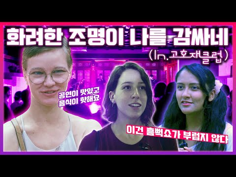 전통문화축제에 흠뻑 <strong>빠져보자</strong>(Dive into Korean Traditional Culture Festival)