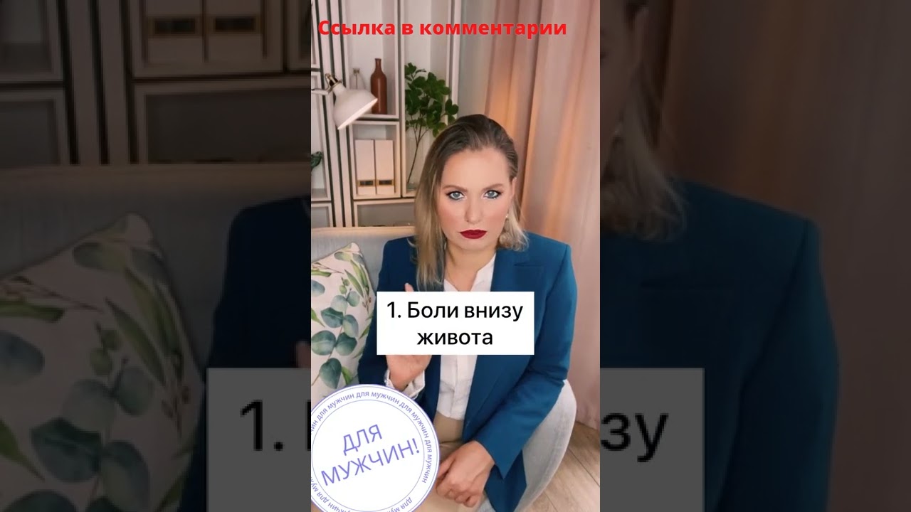 как быстро лечить простатит #простатит - YouTube