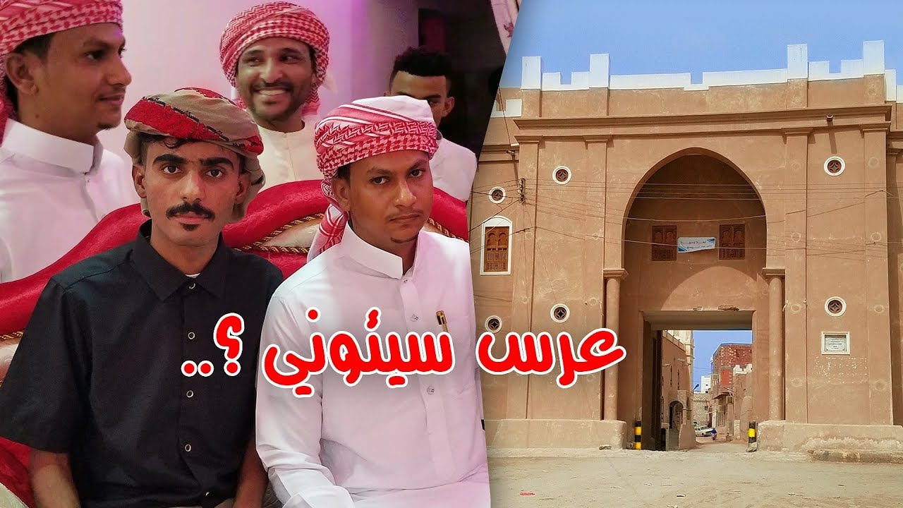 فلوق 8 | جوله في سيئون الطويله شاهد جمال البيوت الطينيه !!