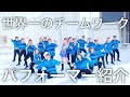 【Break It/安室奈美恵】1カット撮影/パフォーマー紹介/踊ってみた/歌ってみた【No.179】