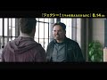 『ジェクシー! スマホを変えただけなのに』ジェクシー役の吹替声優は―だれだ??吹替版予告映像