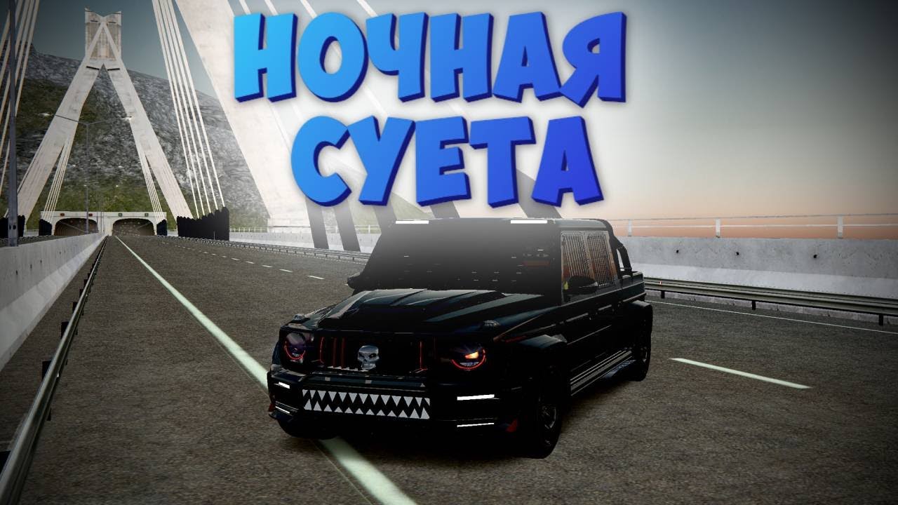 Купить Аккаунт Радмир Крмп